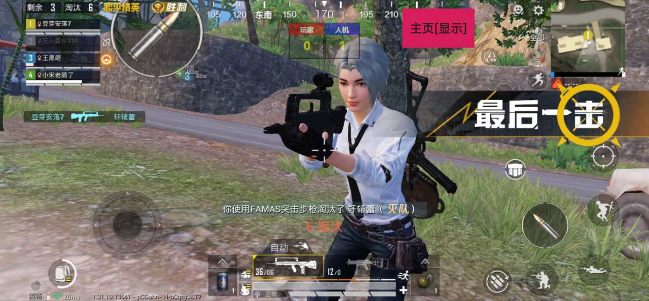 揭秘和平精英辅助工具的真相:你真的需要它吗
